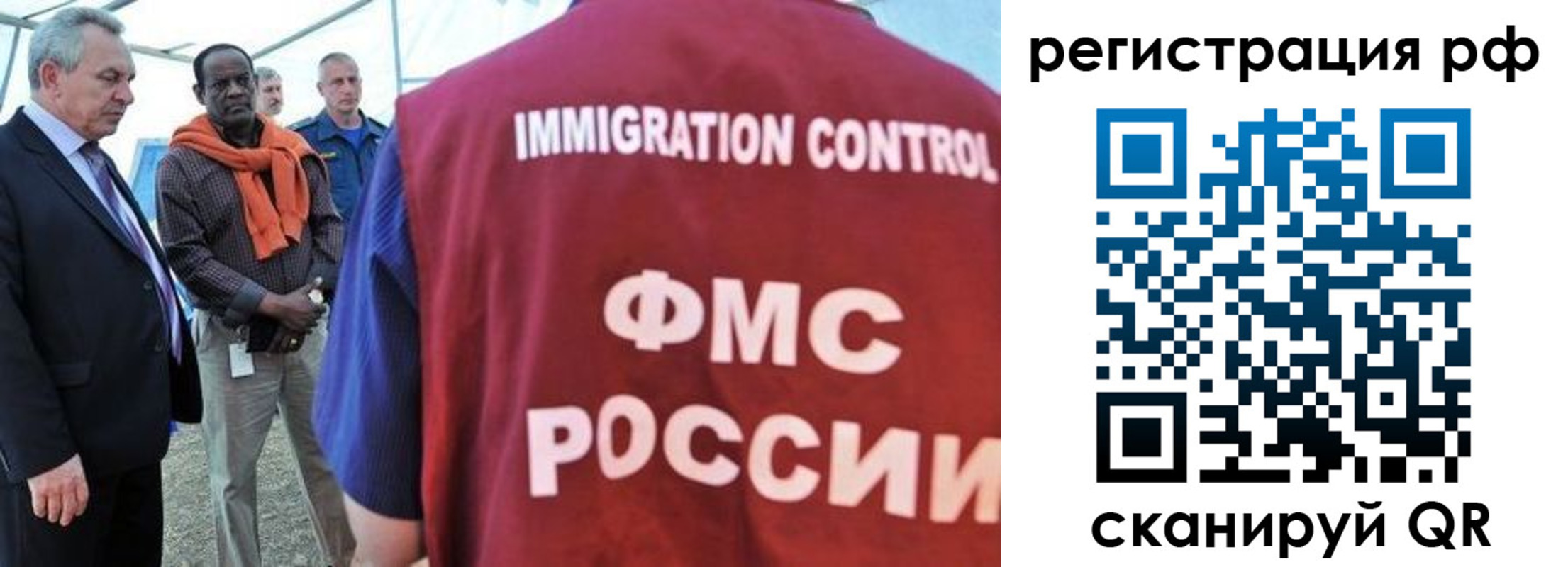 временная регистрация гарантия в Нижнеудинске